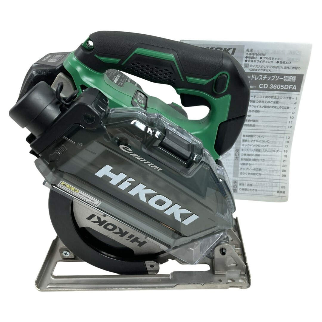 HiKOKI ハイコーキ 36V 150mm コードレスチップソーカッタ HiKOKI ハイコーキ 36V 150mm コードレスチップソーカッタ