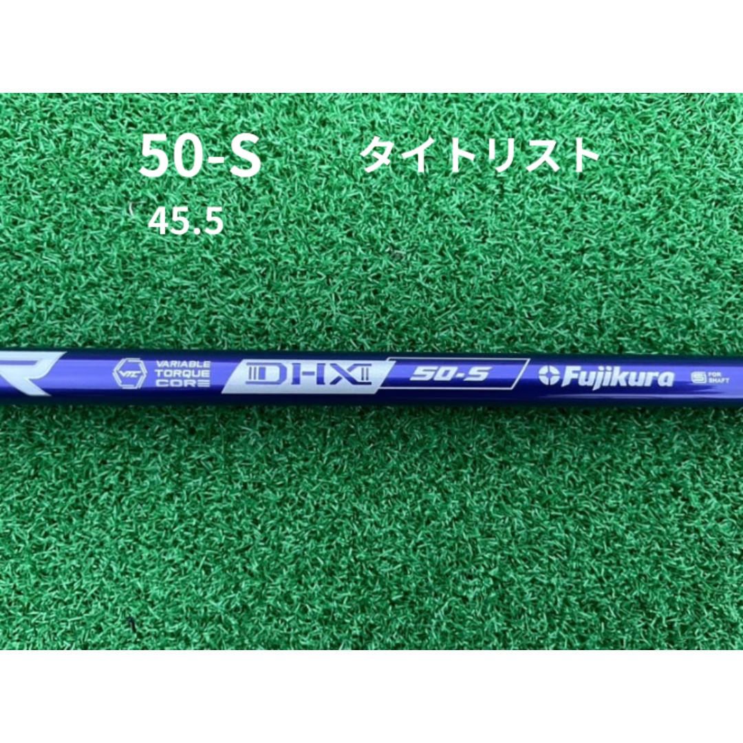 Fujikura - スピーダーNX バイオレット 50S 45.5インチ タイトリストスリーブ付