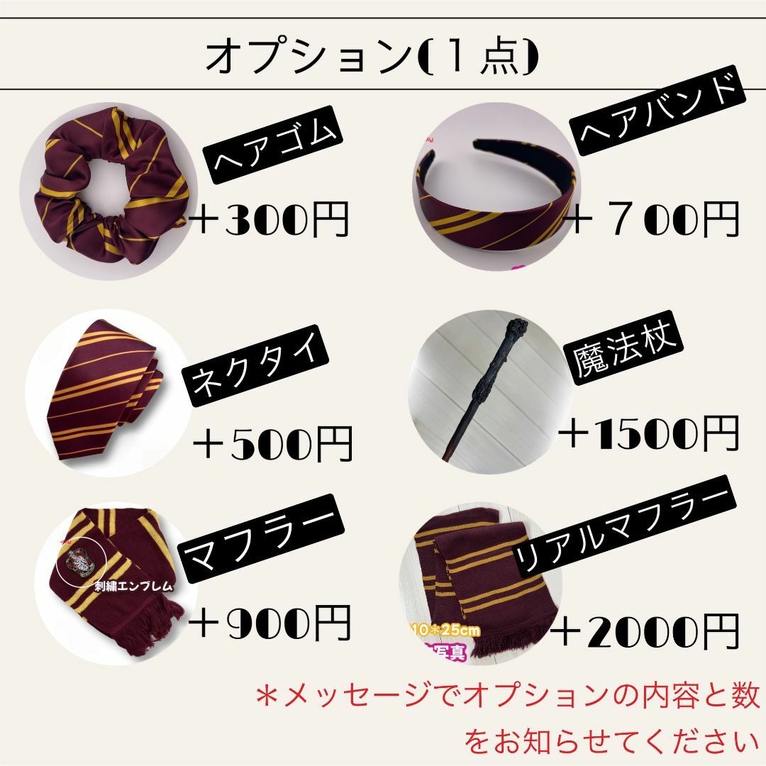 USJ - 文化祭 ハーポッター 魔法使い 丈長い ローブ人気2セット