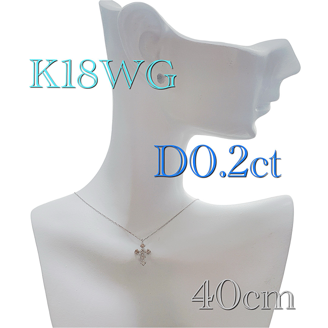 未使用 ダイヤモンド 古き K18WG ネックレス 未使用 ダイヤモンド 古き K18WG ネックレス