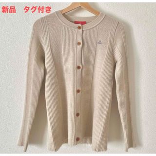 Vivienne Westwood(カーディガン ・ ベージュ系)のフリマ Vivienne Westwood(カーディガン ・ ベージュ系)のフリマ
