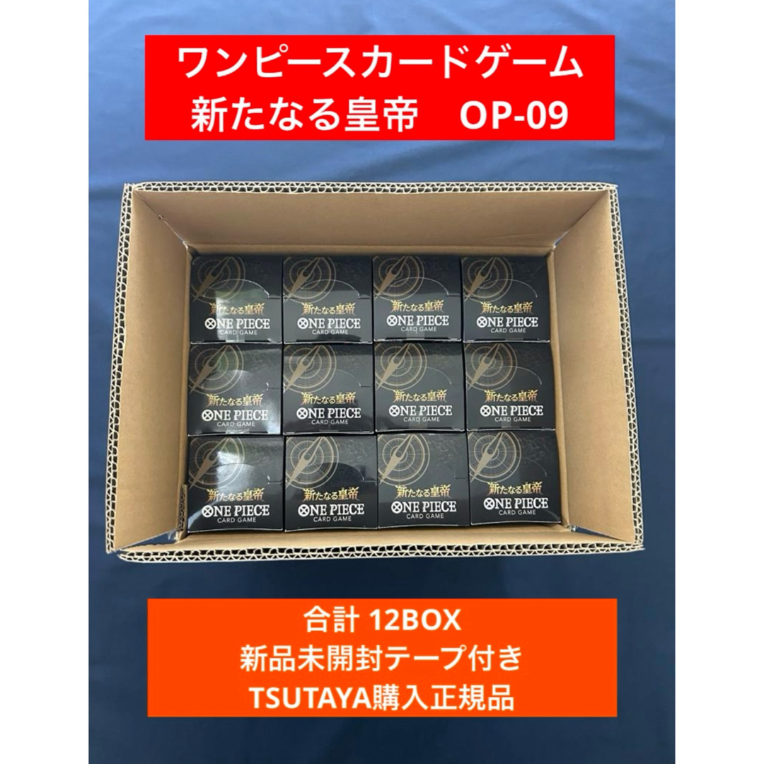 Amazon.co.jp: 【完全未開封 テープ付き 新たなる皇帝 BOX】 0NE Amazon.co.jp: 【完全未開封 テープ付き 新たなる皇帝 BOX】 0NE