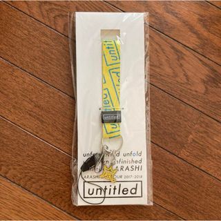 嵐 グッズ(アイドルグッズ)
