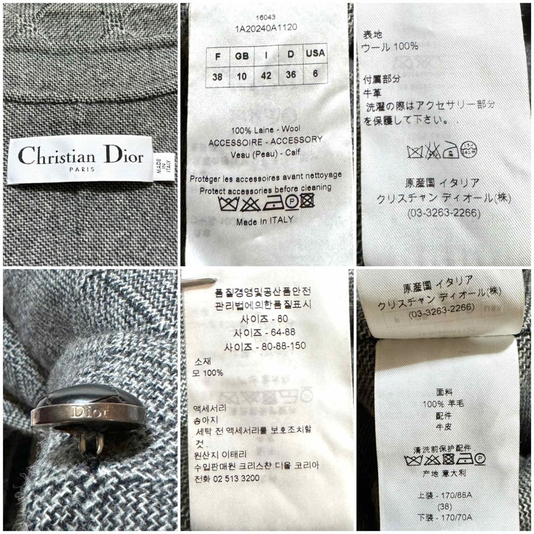 Christian Dior - 本物 現行タグ クリスチャンディオール ダイヤ Christian Dior - 本物 現行タグ クリスチャンディオール ダイヤ