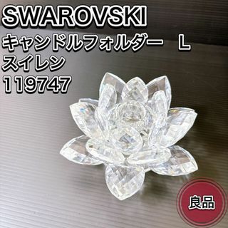 SWAROVSKI(置物)のフリマアイテム一覧 SWAROVSKI(置物)のフリマアイテム一覧
