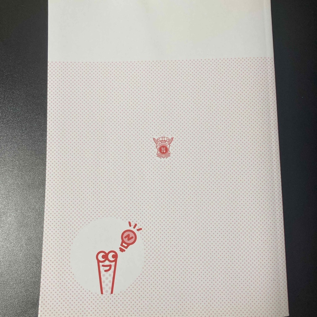 薬トレ　循環器 エンタメ/ホビーの本(健康/医学)の商品写真