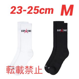 Supreme - Supreme Jordan ソックス Mサイズ 1足分の通販|ラクマ Supreme - Supreme Jordan ソックス Mサイズ 1足分の通販|ラクマ