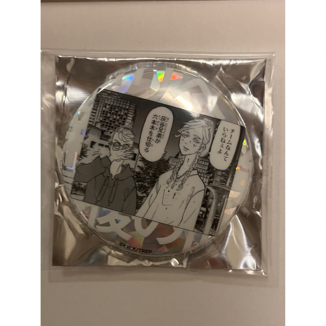 新体験展 最後の世界線 名場面缶バッジ ホロ ホログラム 灰谷 新体験展 最後の世界線 名場面缶バッジ ホロ ホログラム 灰谷