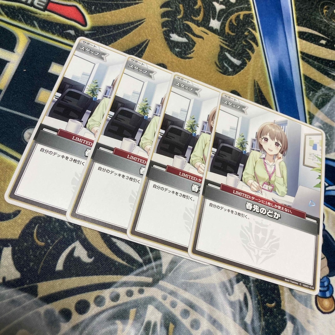 ホロライブカードゲーム まとめ売り 100枚 っぽ C U R 売買され ホロライブカードゲーム まとめ売り 100枚 っぽ C U R 売買され