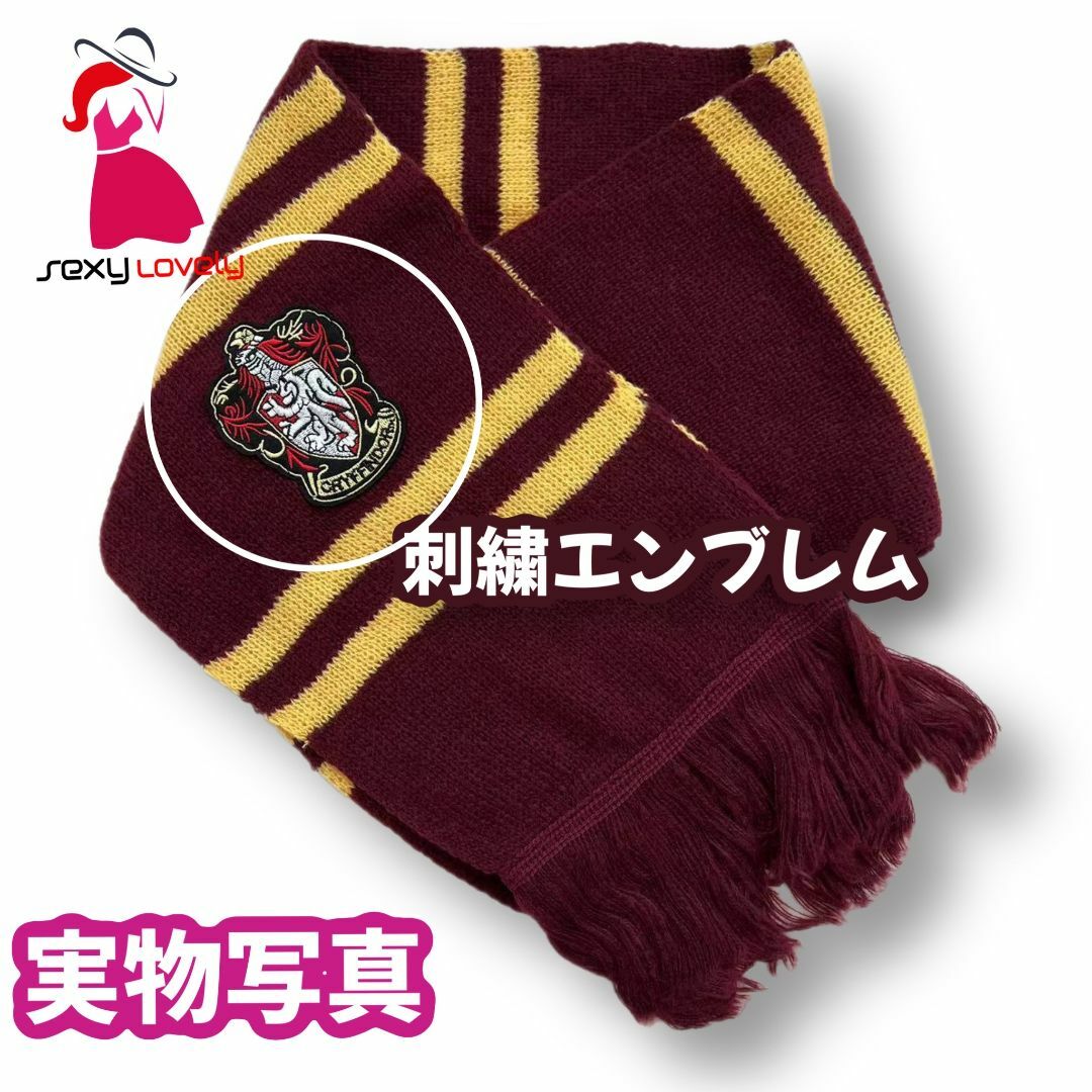 USJ - ハリーポッター ユニバーサル 高品質XS～XL秋冬3点セット