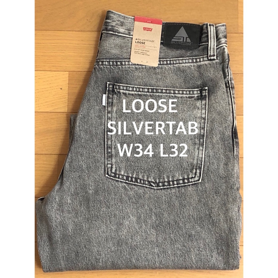 Levi's - Levi's SILVERTAB LOOSE FIT HOW I STEP