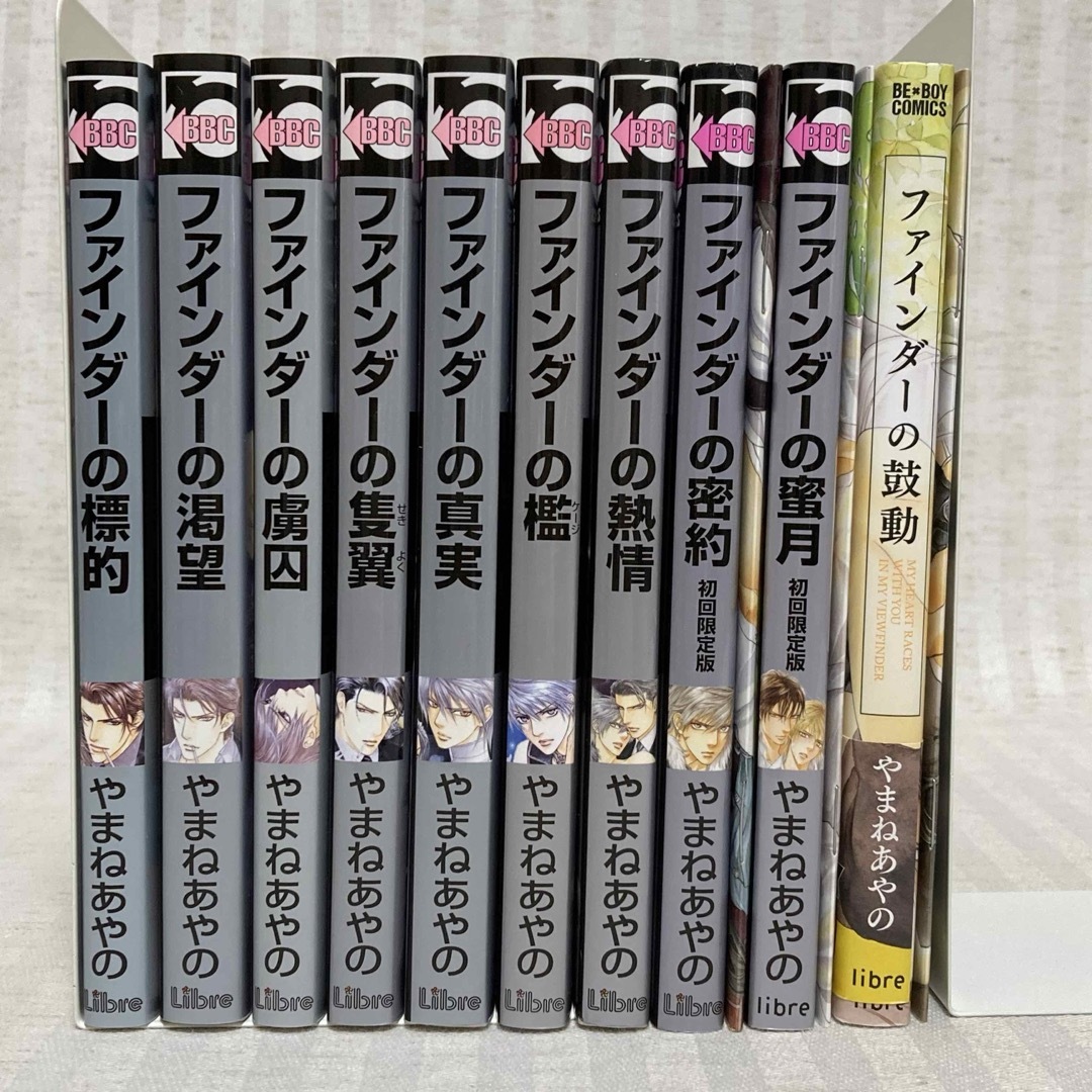ファインダー シリーズ やまねあやの 小冊子 BLの通販 by オン ファインダー シリーズ やまねあやの 小冊子 BLの通販 by オン