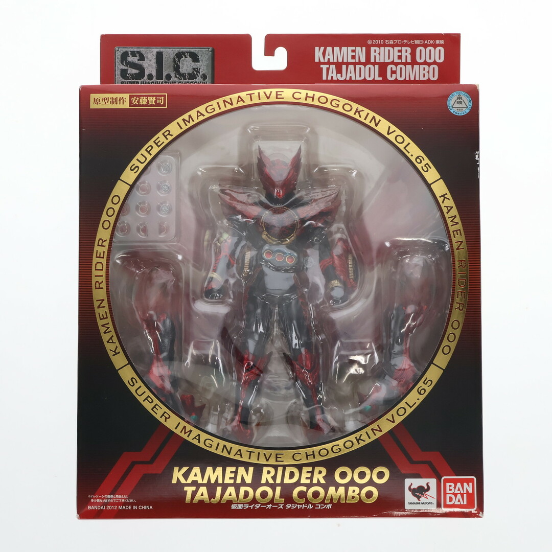 バンダイ S.I.C. 仮面ライダー オーズ タジャドル コンボ バンダイ S.I.C. 仮面ライダー オーズ タジャドル コンボ