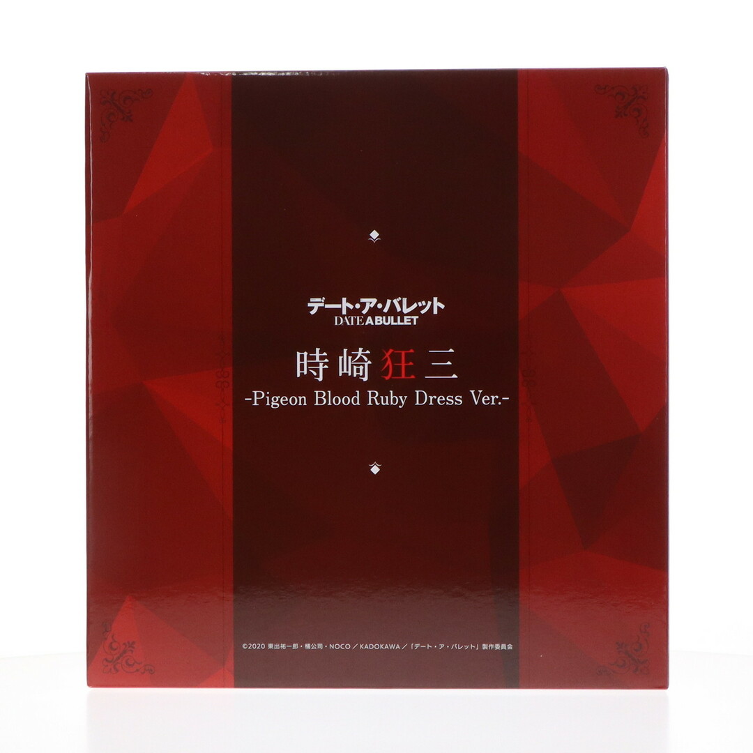 公式通販&Amazon限定特典 SHIBUYA SCRAMBLE FIGURE 時崎狂三 公式通販&Amazon限定特典 SHIBUYA SCRAMBLE FIGURE 時崎狂三