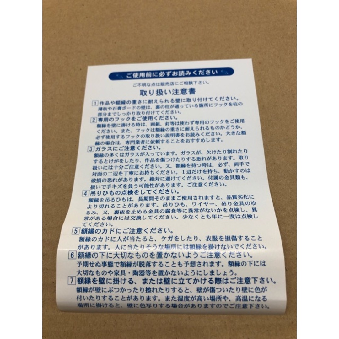 NARUTO ナルト 複製原画 火影 【G0713-007】106の通販 by オタ NARUTO ナルト 複製原画 火影 【G0713-007】106の通販 by オタ