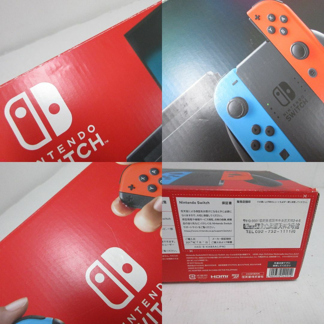 NintendoSwitch 本体 NintendoSwitch 本体