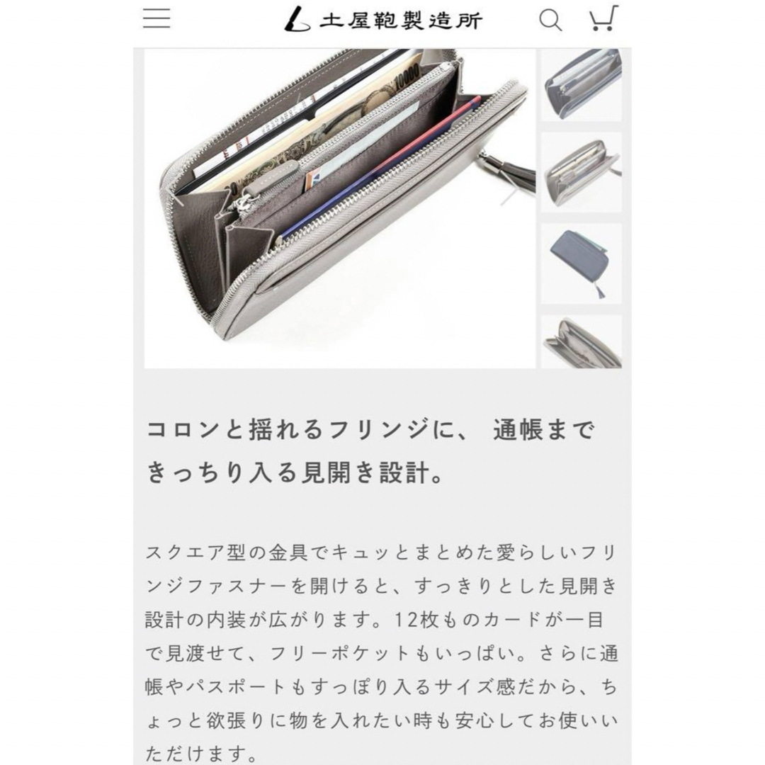 土屋鞄製造所 - 土屋鞄 clarte クラルテ フリンジロング 土屋鞄製造所 - 土屋鞄 clarte クラルテ フリンジロング