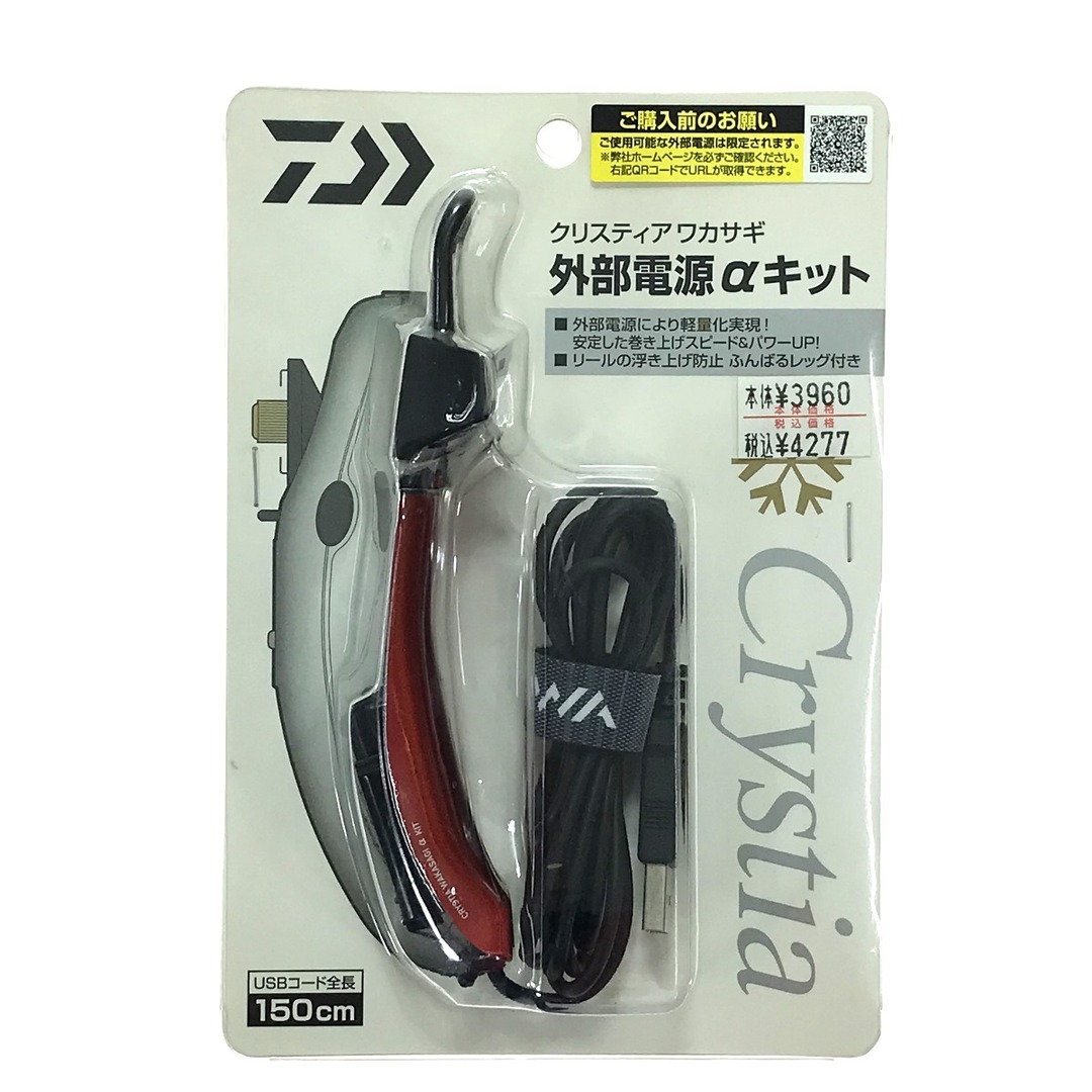 ダイワ(Daiwa) クリスティア ワカサギ よわ 外部電源ボックス ダイワ(Daiwa) クリスティア ワカサギ よわ 外部電源ボックス