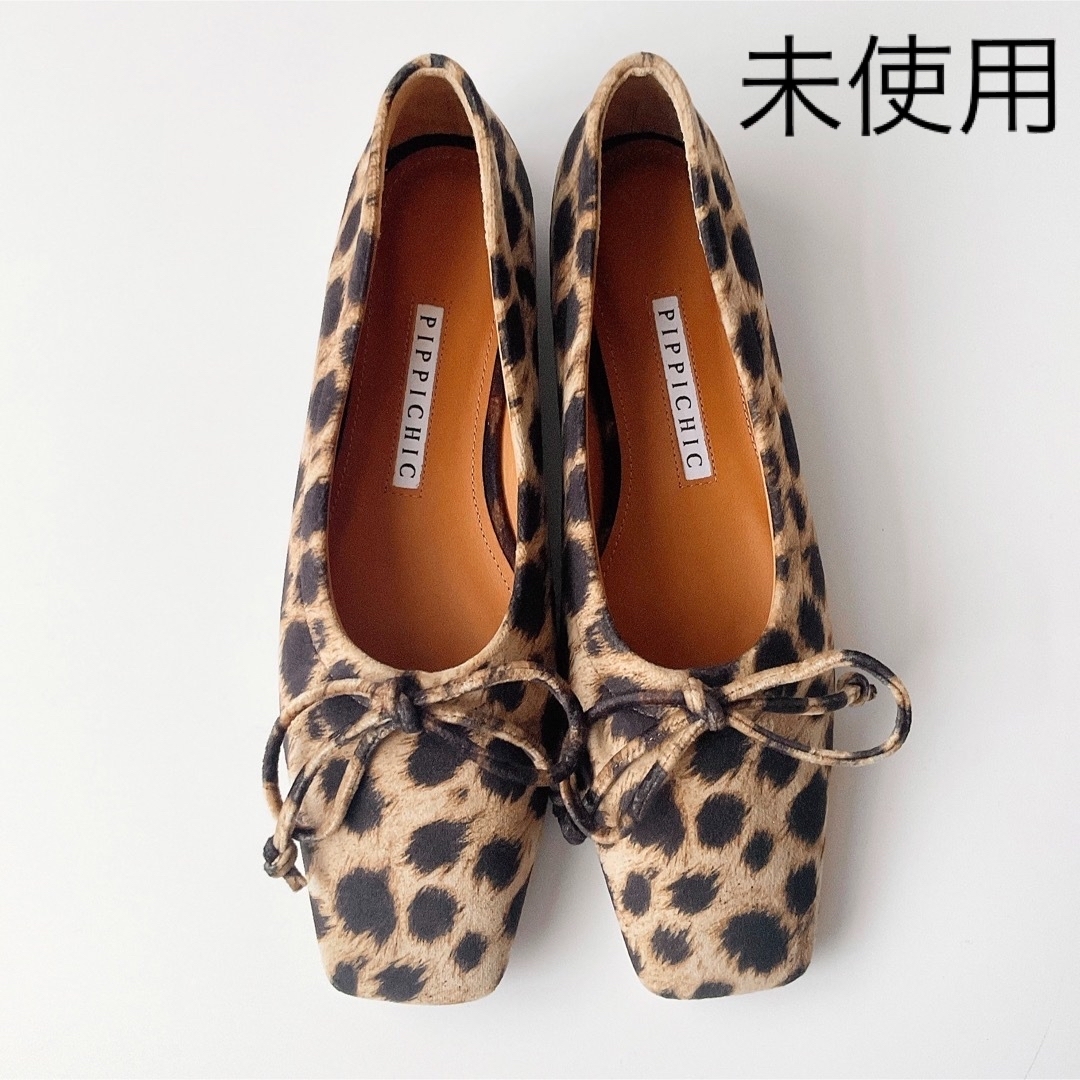 PIPPICHIC - 未使用レオパードバレエシューズ35.5 22.5cm PIPPICHIC - 未使用レオパードバレエシューズ35.5 22.5cm