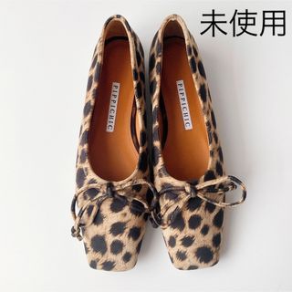 PIPPICHIC - 未使用レオパードバレエシューズ35.5 22.5cm PIPPICHIC - 未使用レオパードバレエシューズ35.5 22.5cm