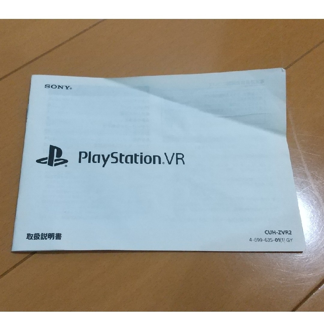 SONY - プレステ4 VR CUHJ-16003 PS4 カメラ同梱の通販 by 笑う SONY - プレステ4 VR CUHJ-16003 PS4 カメラ同梱の通販 by 笑う