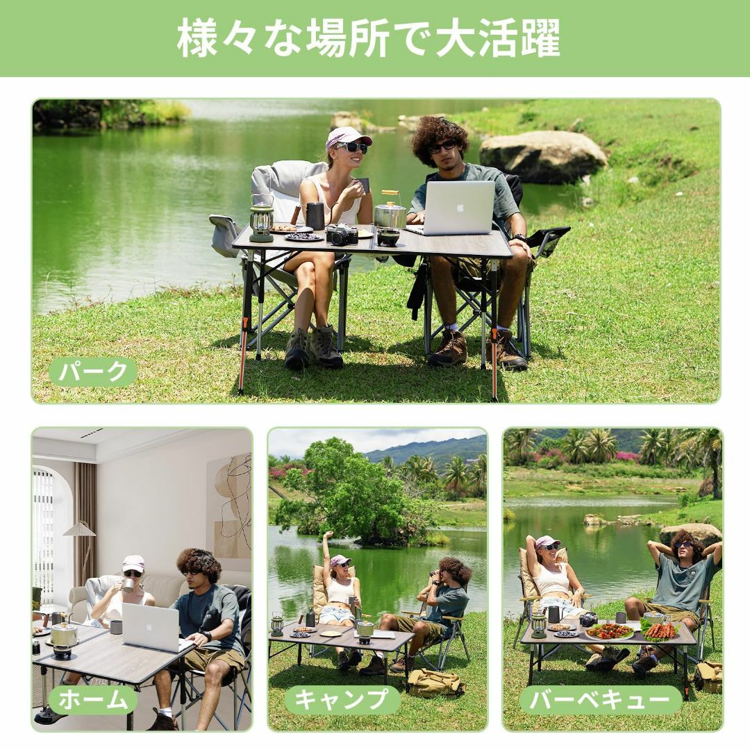 色:120×80×42-70cm】KingCamp アウトドア テーブル 折りの通販 色:120×80×42-70cm】KingCamp アウトドア テーブル 折りの通販