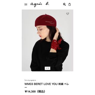 agnes b.(ハンチング/ベレー帽)のフリマアイテム一覧 agnes b.(ハンチング/ベレー帽)のフリマアイテム一覧