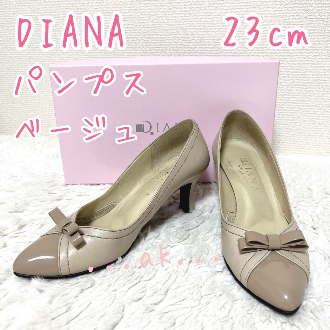 DIANA - DIANA パンプス ベージュ リボン 23cm ダイアナ WELL DIANA - DIANA パンプス ベージュ リボン 23cm ダイアナ WELL