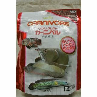 ひかりクレスト カーニバル 210g(賞味期限：2028.08)(アクアリウム)