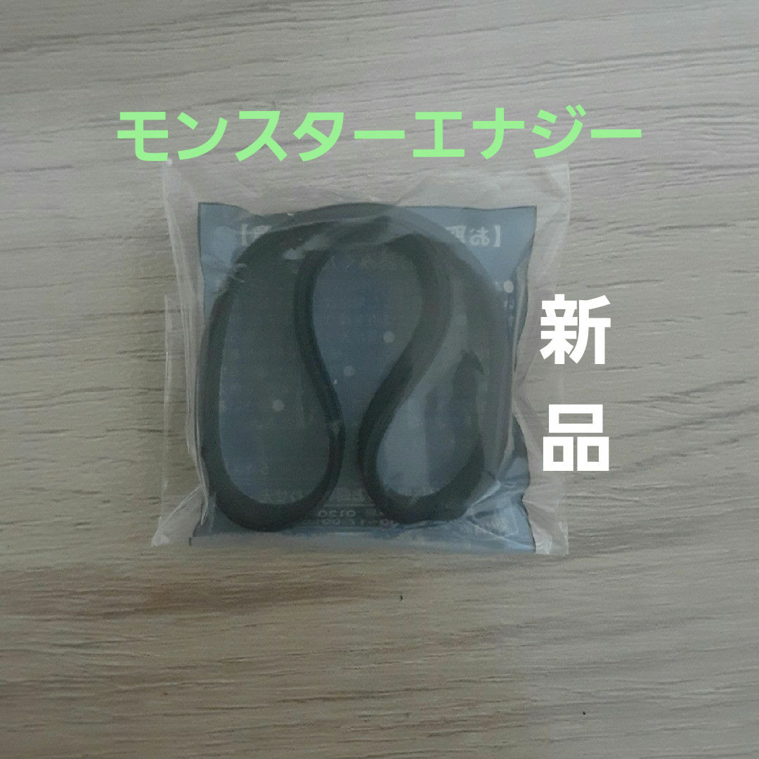 Monster Energy - 新品・未開封☆モンスターエナジー ラバー Monster Energy - 新品・未開封☆モンスターエナジー ラバー