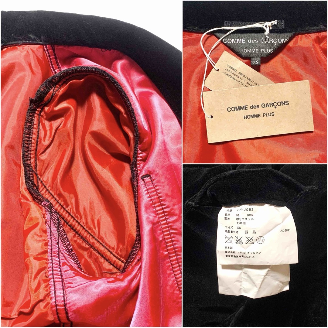 COMME des GARCONS HOMME PLUS - ☆良品 コムデギャルソンオム COMME des GARCONS HOMME PLUS - ☆良品 コムデギャルソンオム