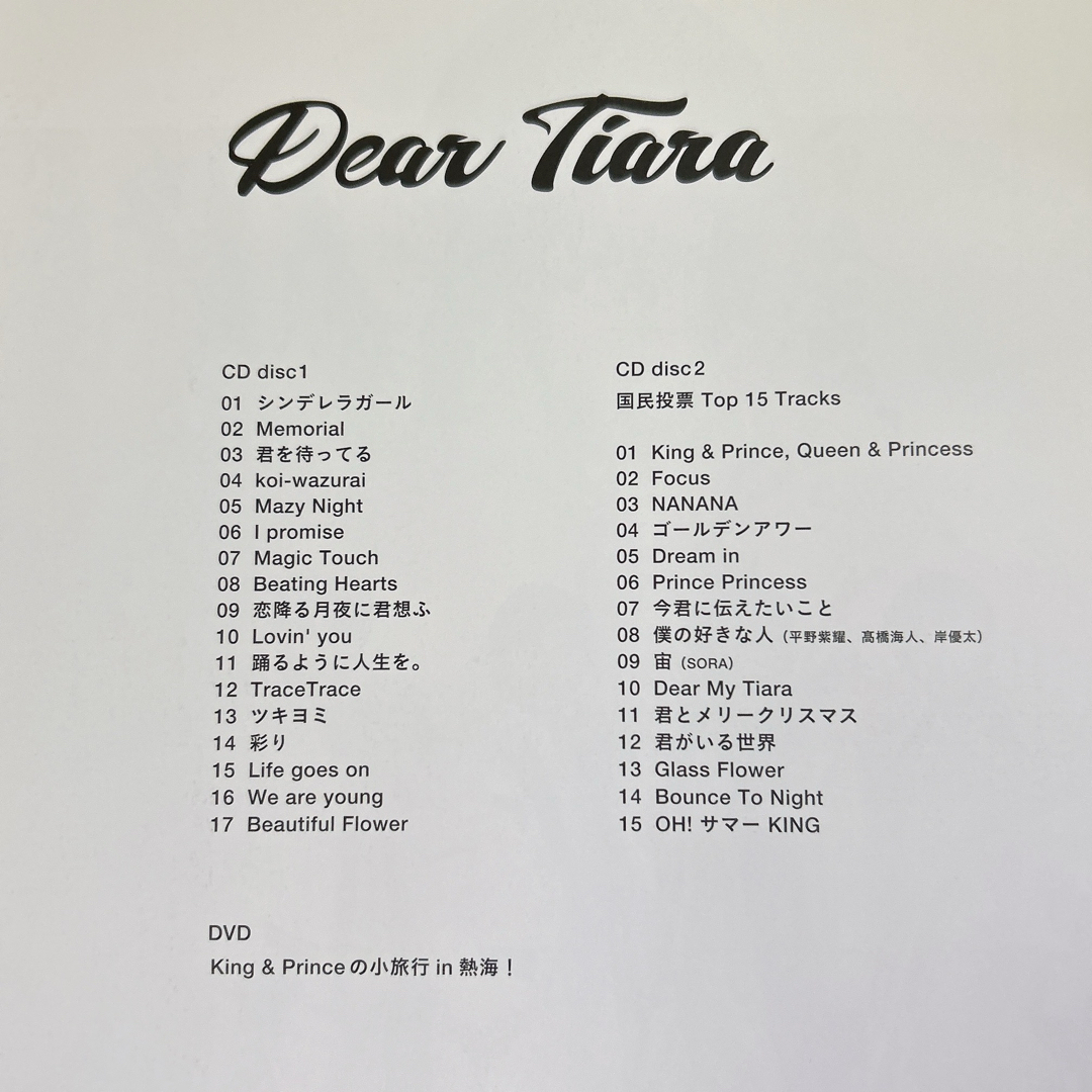Mr.5 Dear tiara盤 Mr.5 Dear Tiara盤 ティアラ盤 King & Prince