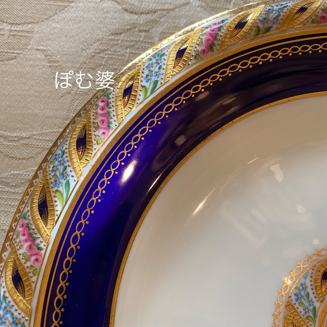 古コウルドン】コバルト 金彩 多彩/プレート 飾皿「花のリムと 古コウルドン】コバルト 金彩 多彩/プレート 飾皿「花のリムと