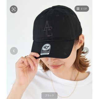 DEUXIEME CLASSE(キャップ)のフリマアイテム一覧 DEUXIEME CLASSE(キャップ)のフリマアイテム一覧