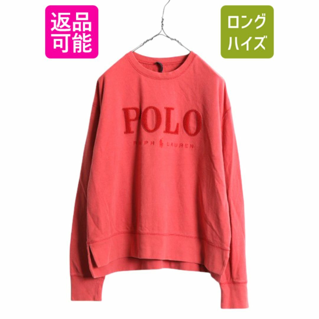 Ralph Lauren - ポロ ラルフローレン スウェット レディース L Ralph Lauren - ポロ ラルフローレン スウェット レディース L