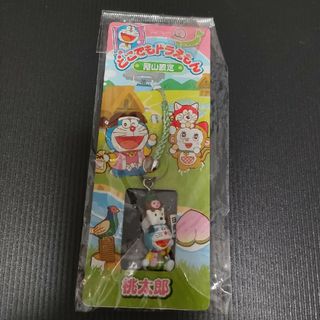 ドラえもん - 【岡山限定】ご当地ドラえもん どこでもドラえもん 桃太郎