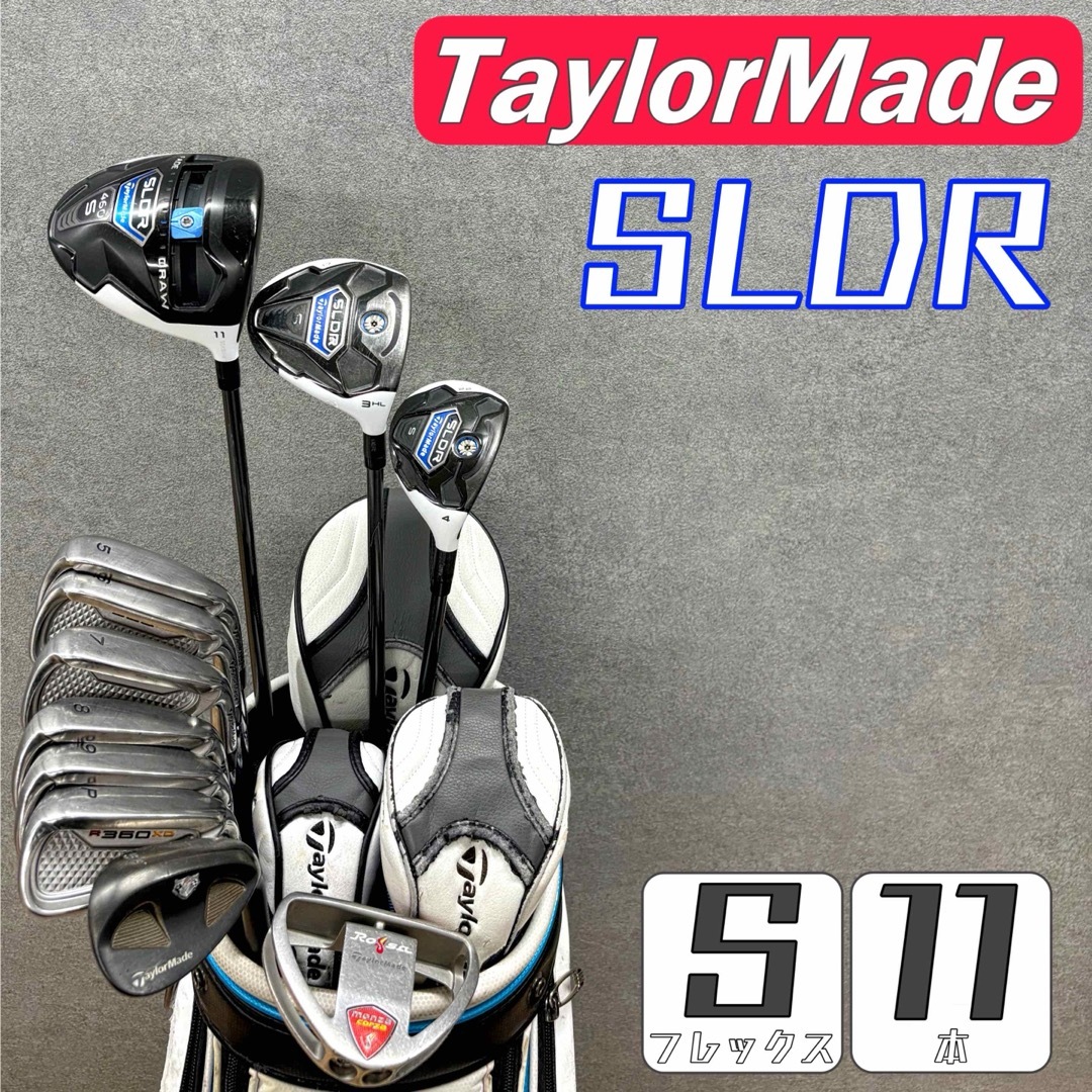 ゴルフクラブフルセット TaylorMade|ゴルフ ゴルフクラブフルセット TaylorMade|ゴルフ