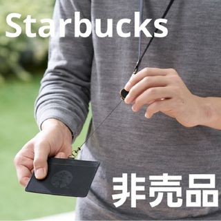 Starbucks Coffee（パスケース/IDカードホルダー）のフリマアイテム一覧