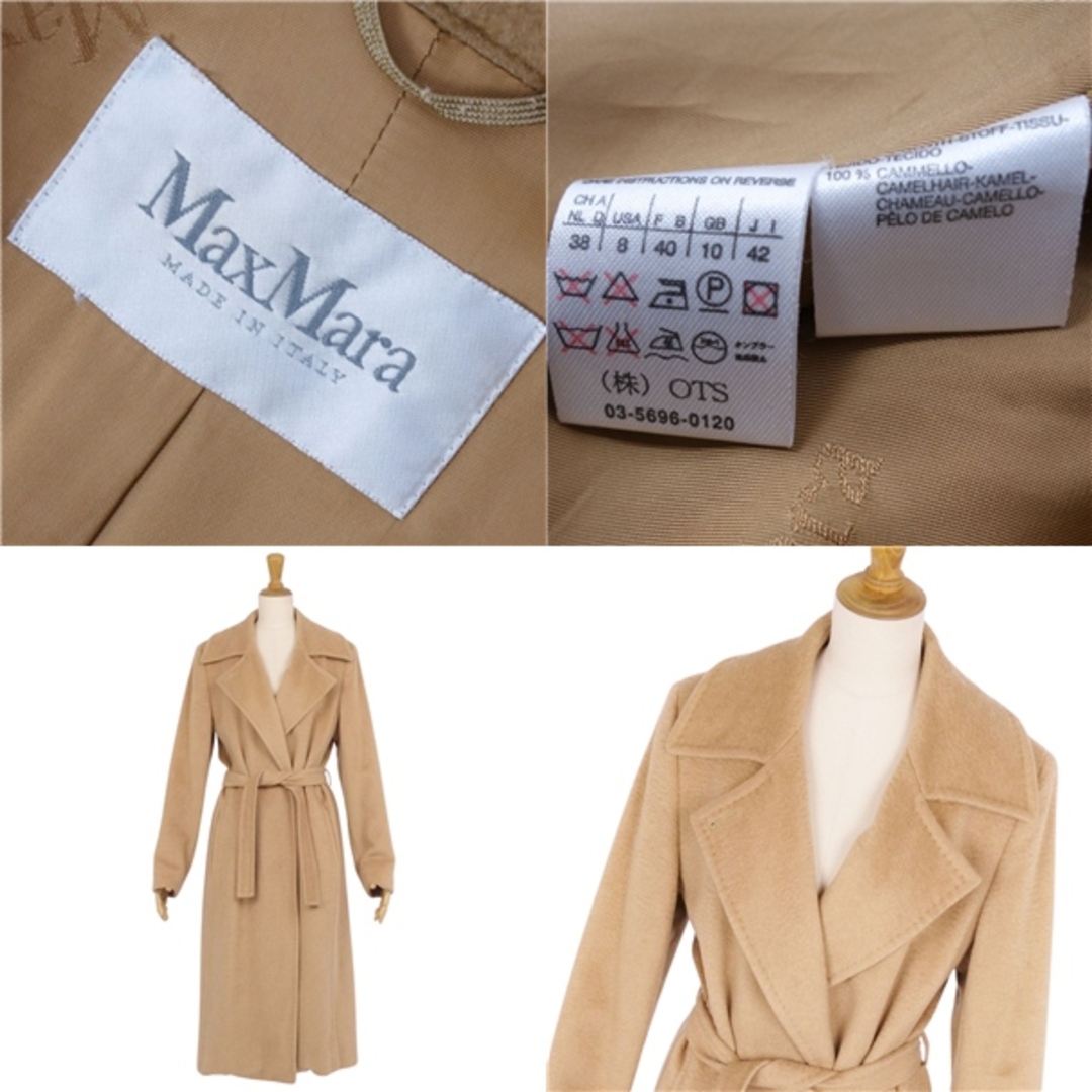 Max Mara - 極美品 マックスマーラ Max Mara コート 白タグ Max Mara - 極美品 マックスマーラ Max Mara コート 白タグ