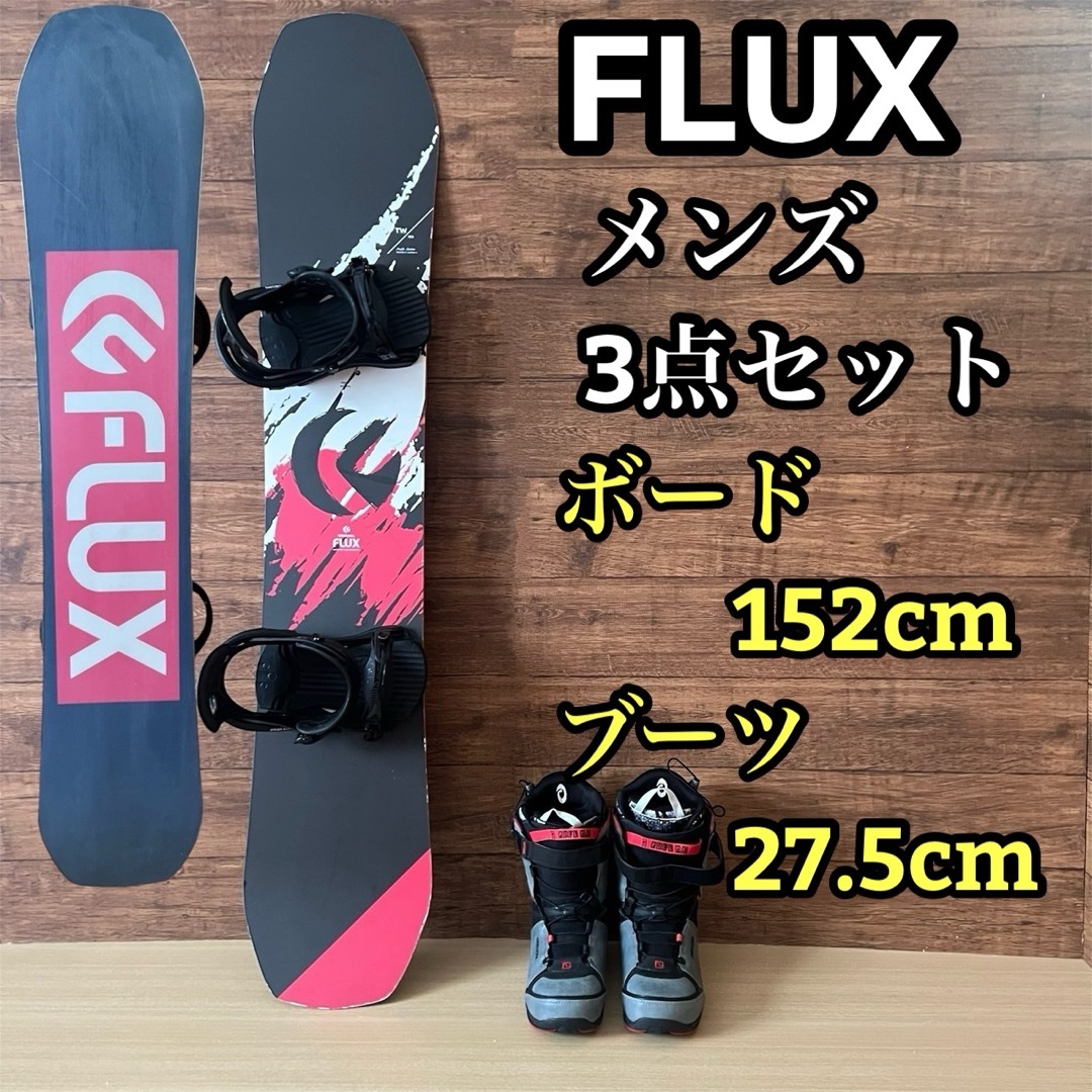IGNIO GRV-TEAM ROCKER 酷く 120 スノーボードセット3点セット IGNIO GRV-TEAM ROCKER 酷く 120 スノーボードセット3点セット