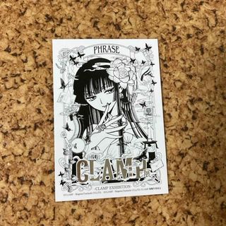 CRAMP - CLAMP IN CARDLAND 04-060 四月一日君尋 xxxHOLiCの通販 CRAMP - CLAMP IN CARDLAND 04-060 四月一日君尋 xxxHOLiCの通販