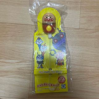 アンパンマン(アンパンマン)のアンパンマン ペットボトルキャップ(アンパンマンミュージアム)(キャラクターグッズ)
