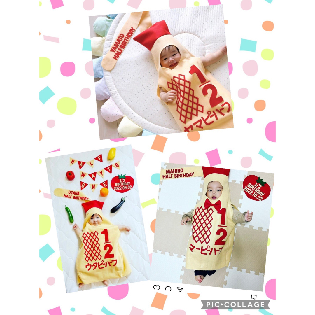 キューピーハーフバースデー ボトルタイプ