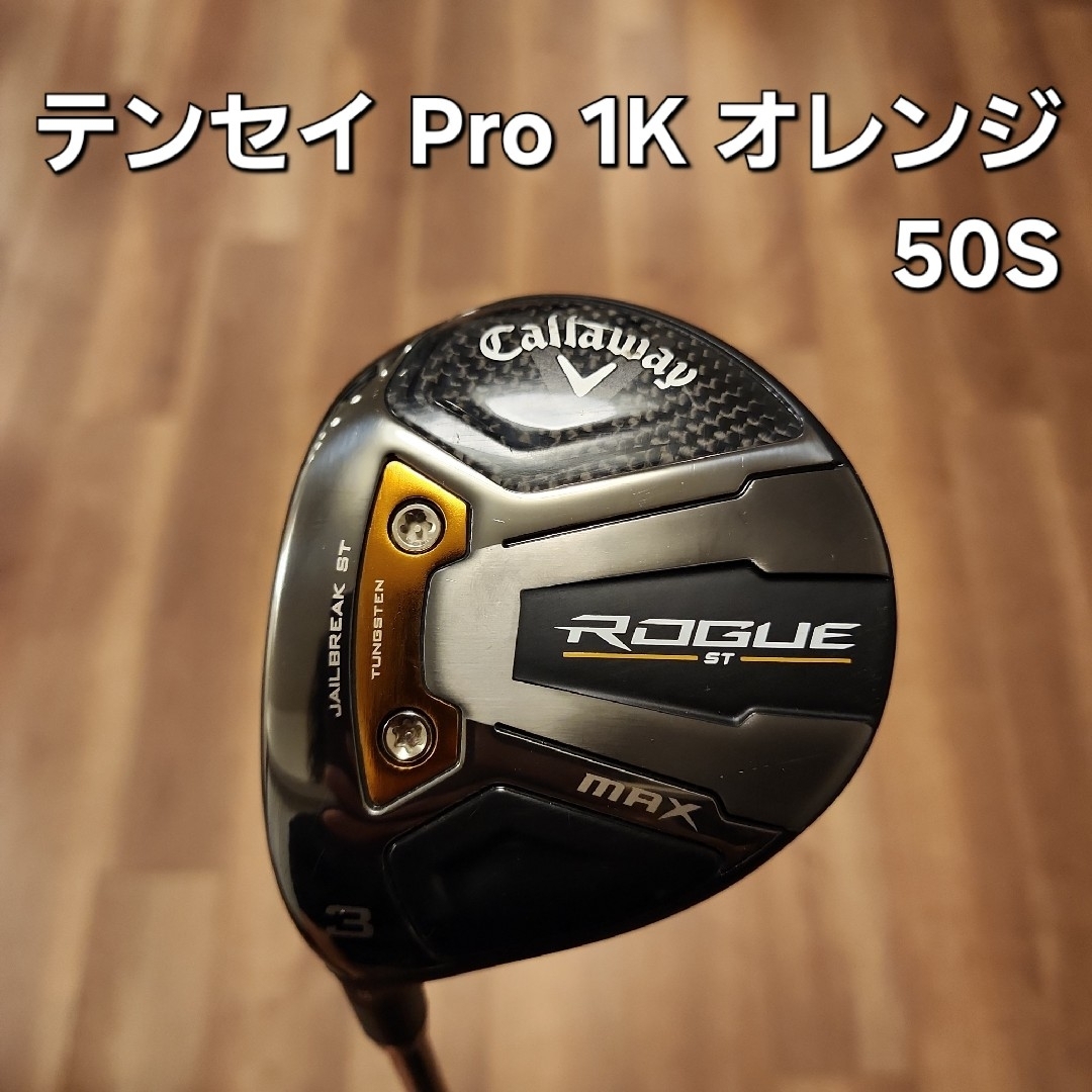 CRISPI EVO NTN Telemark 25.0 クリスピー テレマーク CRISPI EVO NTN Telemark 25.0 クリスピー テレマーク