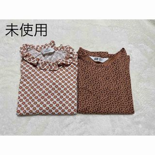 エイチアンドエム(H&M)の未使用　H&M  長袖Tシャツ2枚セット(Tシャツ/カットソー)
