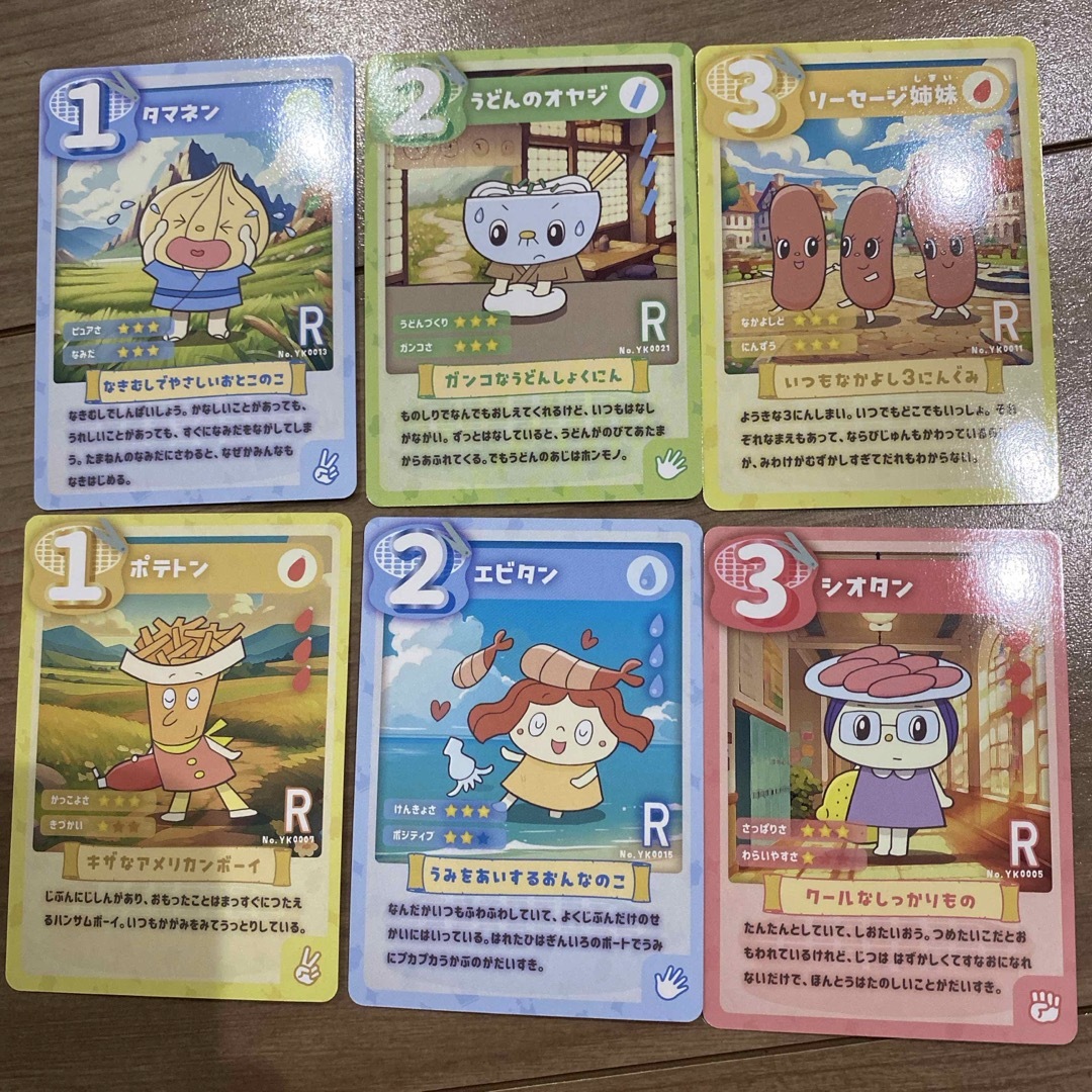 焼肉きんぐ ぐーぐーアイランド カード エンタメ/ホビーのトレーディングカード(シングルカード)の商品写真