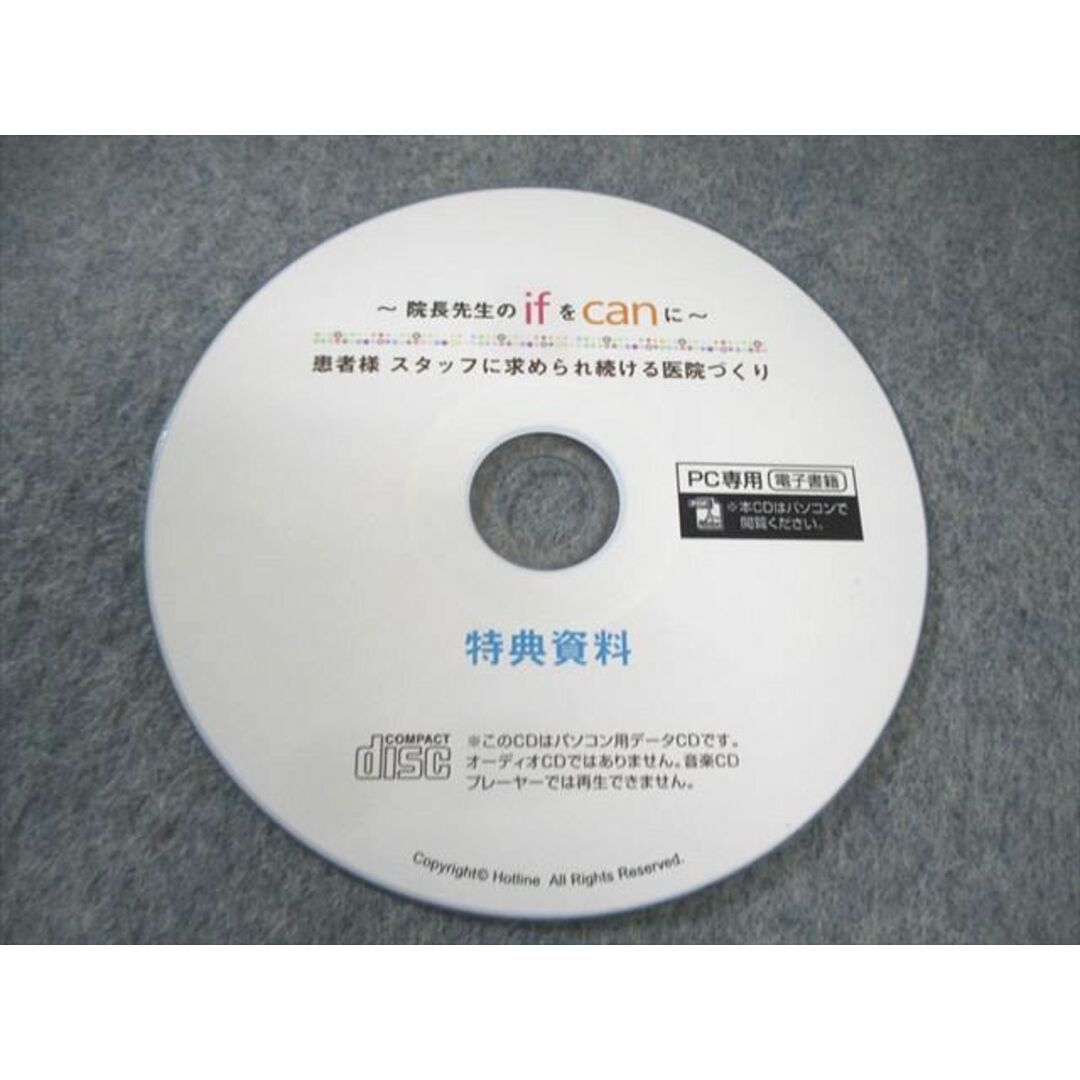 XL02-068 歯科医療総研 院長先生のifをcanに 患者様・スタッフに XL02-068 歯科医療総研 院長先生のifをcanに 患者様・スタッフに