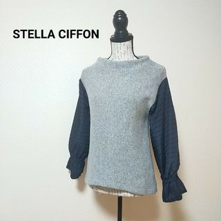 ステラシフォン(STELLA CIFFON)の美品　ステラシフォン　異素材スリーブMIXニットプルオーバー　ボトルネック　上質(ニット/セーター)