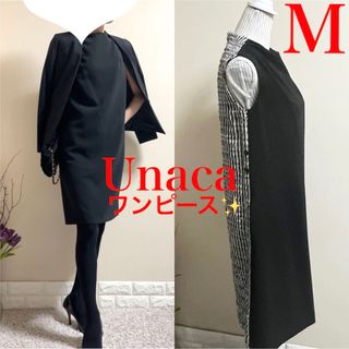 アナカ(Unaca)の極美品！アナカ　Unaca ツイード配色　スタイル美人　ワンピース 黒　通年　M(ひざ丈ワンピース)