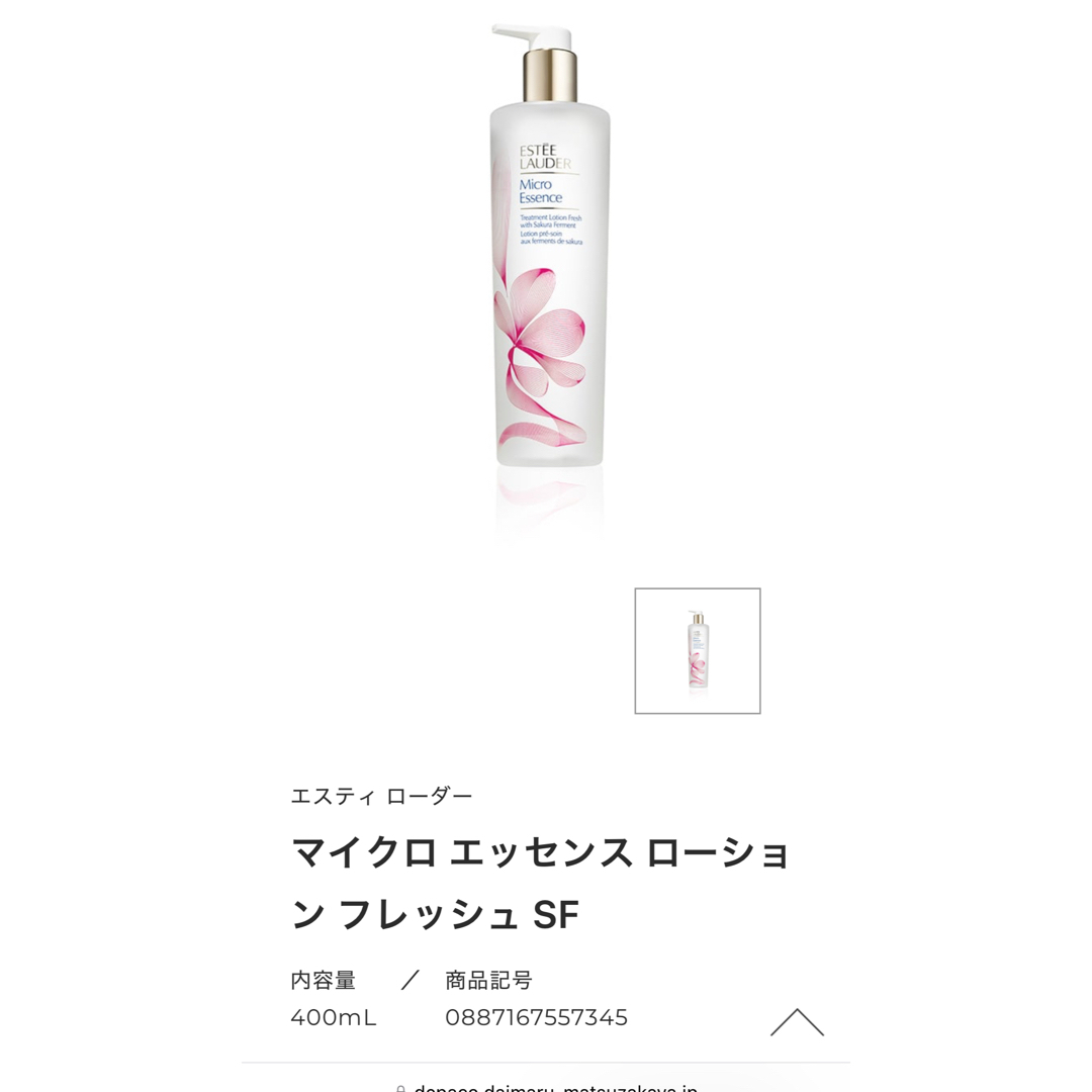 アジュバン AE ミスティlll アジュバン AE ミスティlll